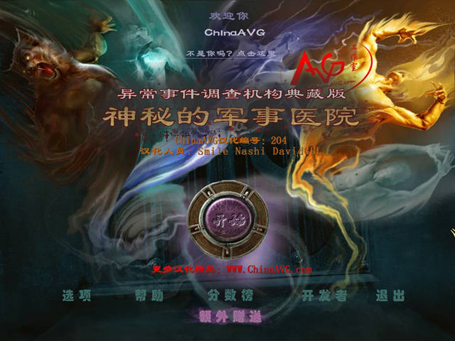 �ǳ��¼�˾:����ҽԺ���İ��ͼ0