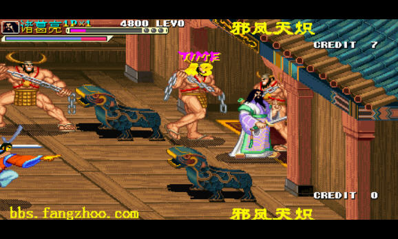 三国战纪春节四件套升级整合版(火剑、冰剑可拿)截图4