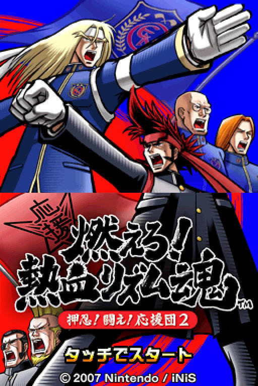 ȼ�հɣ���Ѫ���ɻ꣺Ѻ�̣�ս����ӦԮ��2��ͼ0