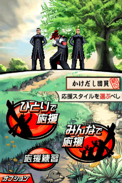 ȼ�հɣ���Ѫ���ɻ꣺Ѻ�̣�ս����ӦԮ��2��ͼ1
