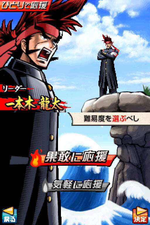 ȼ�հɣ���Ѫ���ɻ꣺Ѻ�̣�ս����ӦԮ��2��ͼ2