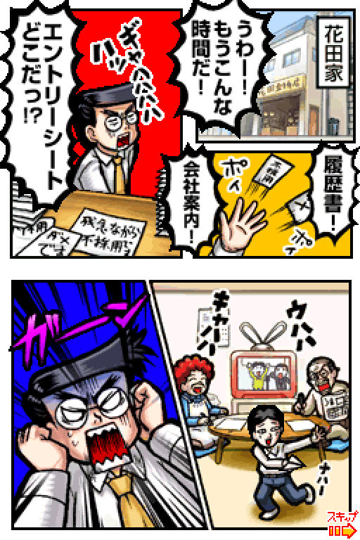 ȼ�հɣ���Ѫ���ɻ꣺Ѻ�̣�ս����ӦԮ��2��ͼ5