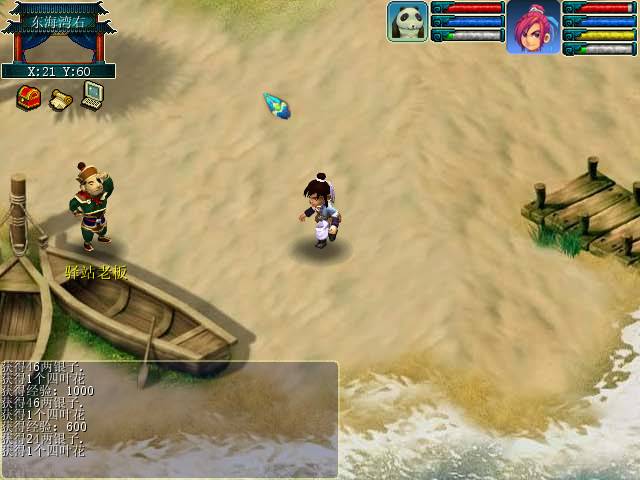 ������2�浵