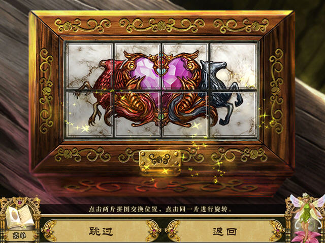 ����2������ɭ������Ӳ�̰��ͼ4