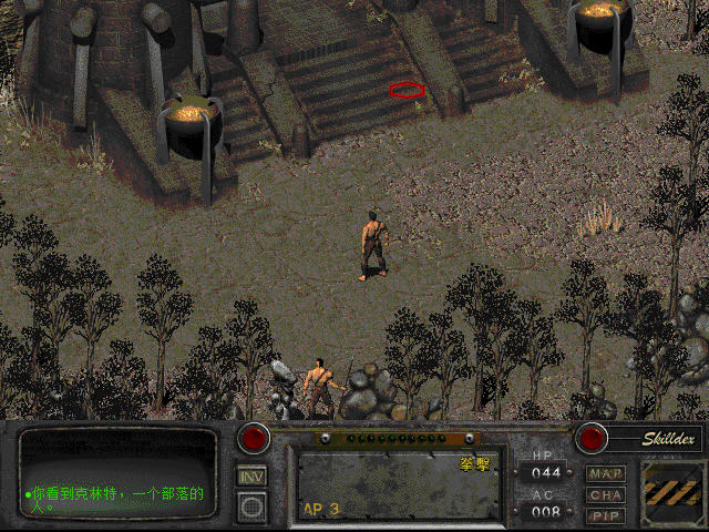 ����2(Fallout 2)����Ӳ�̰��ͼ2