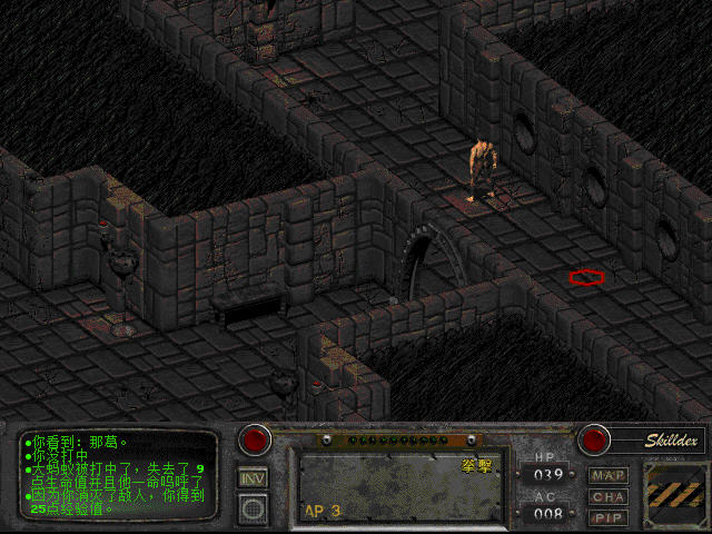 ����2(Fallout 2)����Ӳ�̰��ͼ3