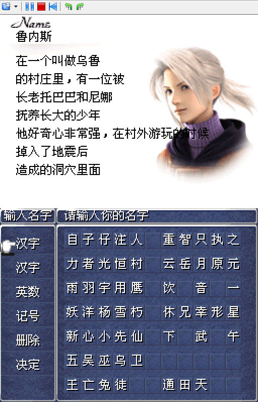 ���ջ���3(Final Fantasy III)����Ӳ�̰��ͼ1