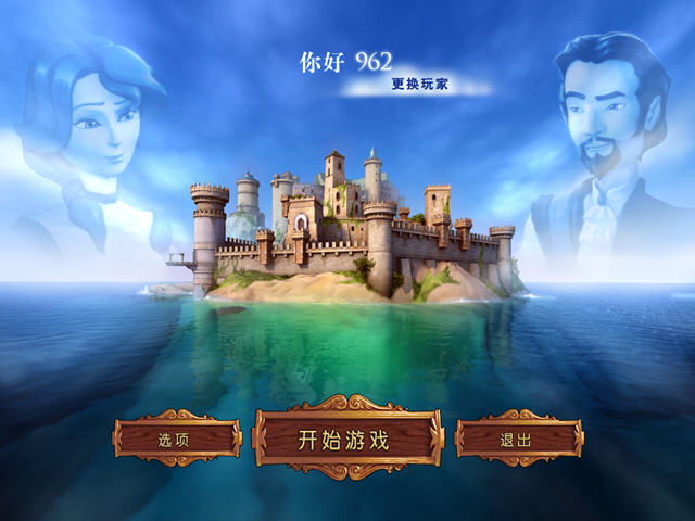 ���ҵ��鷳(Royal Trouble)����Ӳ�̰��ͼ0