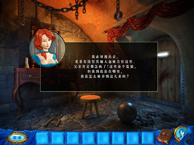���ҵ��鷳(Royal Trouble)����Ӳ�̰��ͼ2