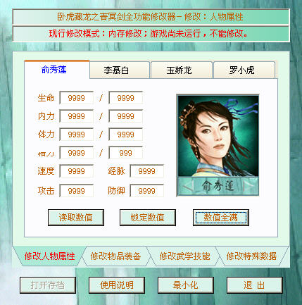 �Ի�����֮��ڤ���޸�����ͼ1