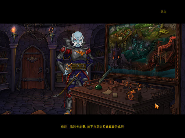 吸血鬼大战僵尸(Vampires vs Zombies)中文硬盘版截图2