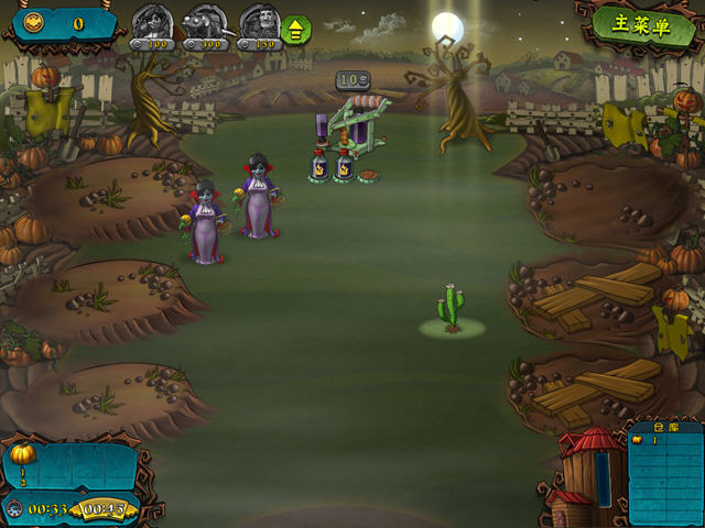 吸血鬼大战僵尸(Vampires vs Zombies)中文硬盘版截图4
