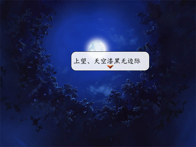 ��ҹ�쵴������Ӳ�̰��ͼ1