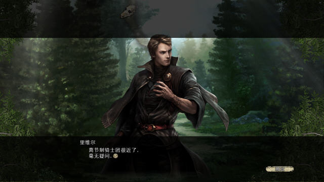 魔林迷踪(Gyromancer)中文硬盘版截图1