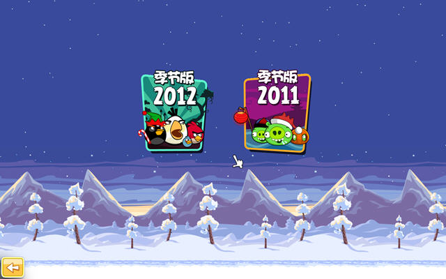 ��ŭ��С��2012���ڰ��ͼ2