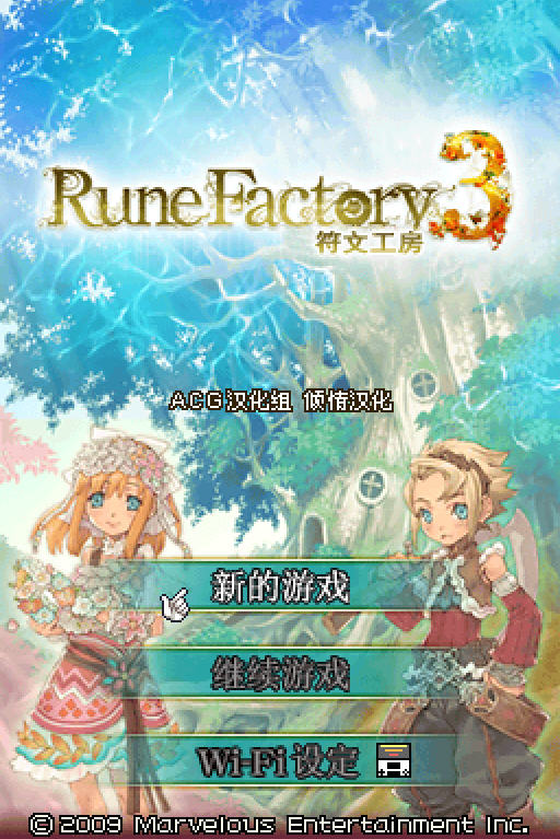 ���Ĺ���3(RUNE FACTORY 3)����Ӳ�̰��ͼ0