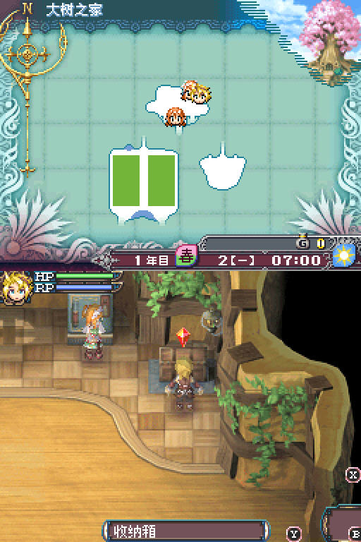 ���Ĺ���3(RUNE FACTORY 3)����Ӳ�̰��ͼ4