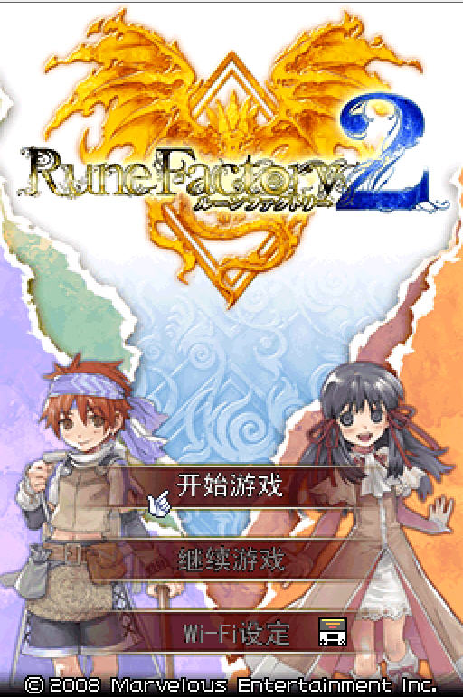 ���Ĺ���2(Rune Factory 2)����Ӳ�̰��ͼ0