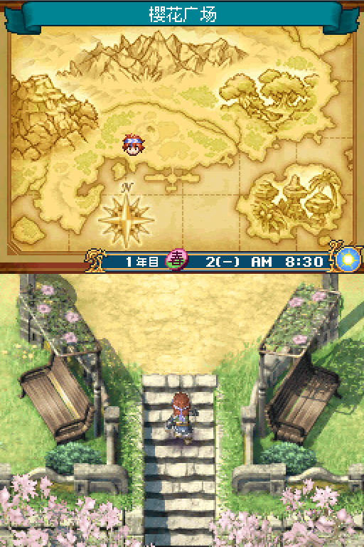 ���Ĺ���2(Rune Factory 2)����Ӳ�̰��ͼ1