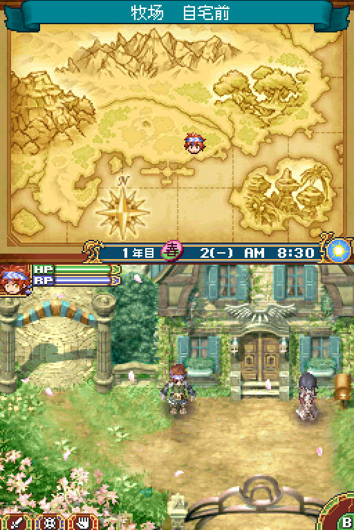 ���Ĺ���2(Rune Factory 2)����Ӳ�̰��ͼ3