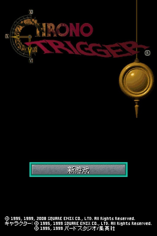 ��ʱ��֮��(Chrono Trigger)����Ӳ�̰��ͼ1