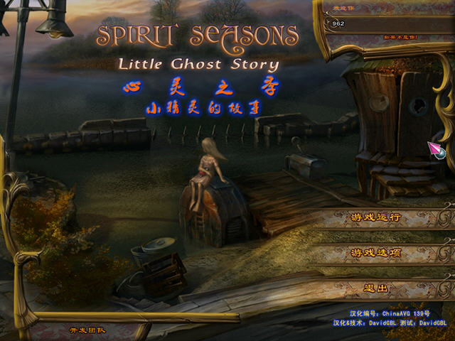 ����ļ��ڣ�С����Ĺ���(Spirit Seasons: Little Ghost Story)����Ӳ�̰��ͼ0
