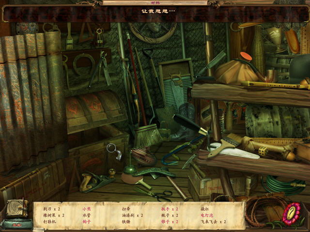 ����ļ��ڣ�С����Ĺ���(Spirit Seasons: Little Ghost Story)����Ӳ�̰��ͼ5