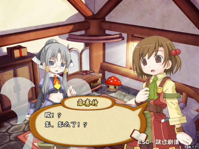 ¶�����:�����ݾ�Ӫ�( Recettear: An Item Shop's Tale)����Ӳ�̰��ͼ1