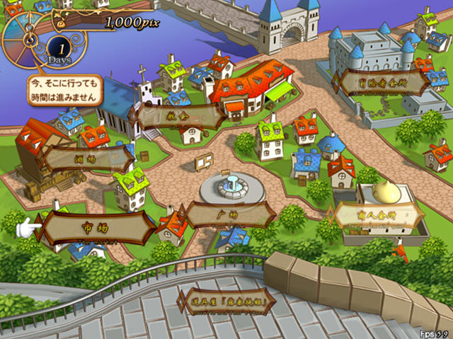 ¶�����:�����ݾ�Ӫ�( Recettear: An Item Shop's Tale)����Ӳ�̰��ͼ4