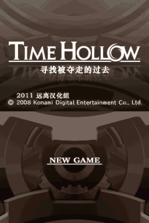 ʱ��ն�(Time Hollow)����Ӳ�̰��ͼ0