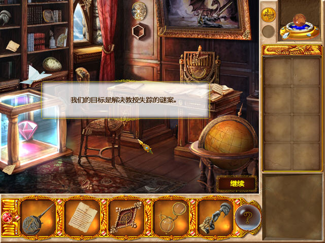 ħ��ȫ��2���¹�(Magic Encyclopedia 2 Moon Light)��ͼ3