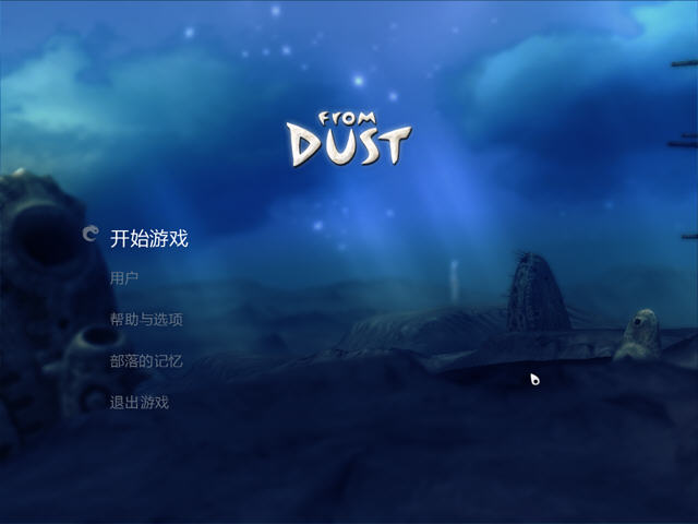 ����(From Dust)����Ӳ�̰��ͼ0