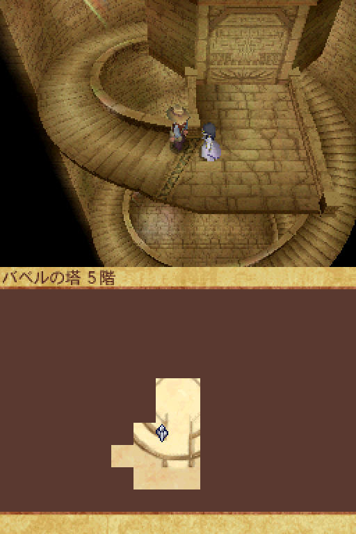 ˼��֮��(Wind of Nostalgeo)����Ӳ�̰��ͼ3