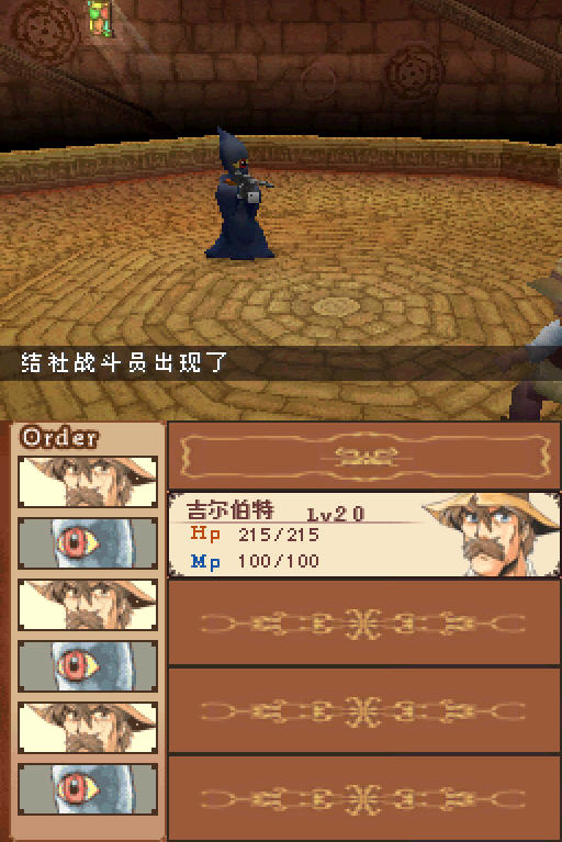 ˼��֮��(Wind of Nostalgeo)����Ӳ�̰��ͼ4