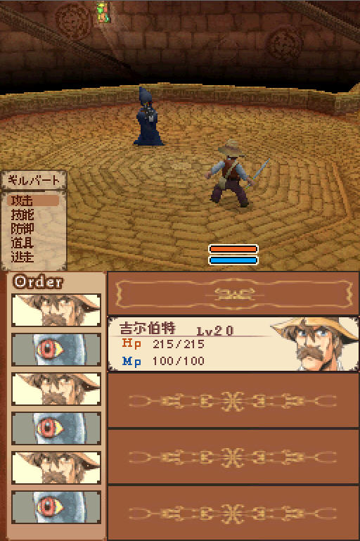 ˼��֮��(Wind of Nostalgeo)����Ӳ�̰��ͼ5