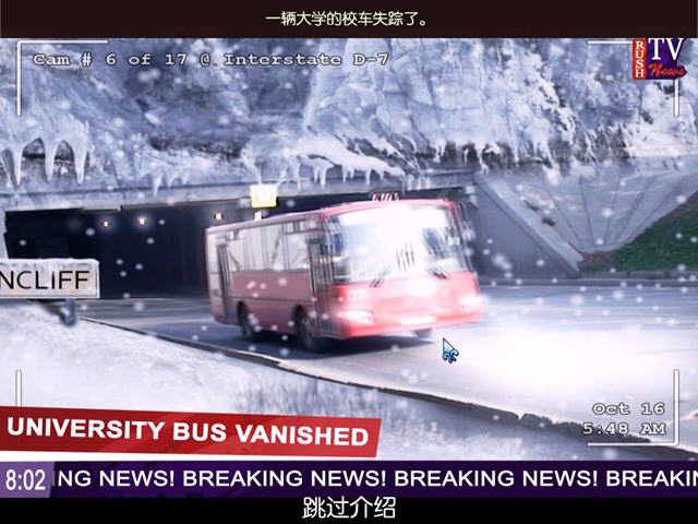 神秘追踪者2:雨崖水晶截图1