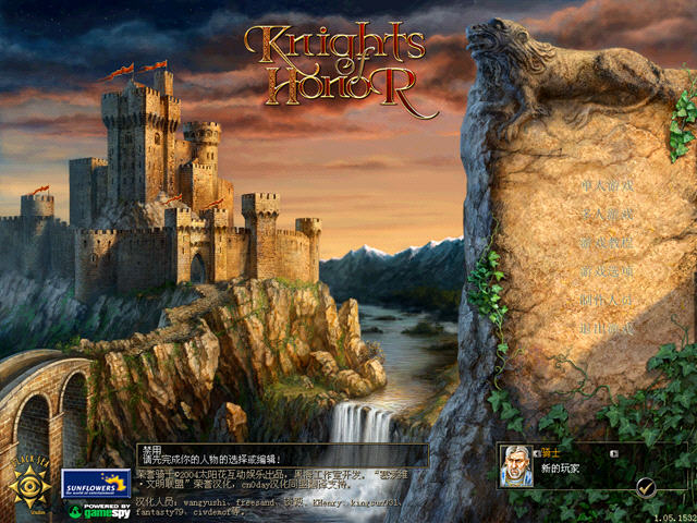 ������ʿ(Knights_Of_Honor)����Ӳ�̰��ͼ1