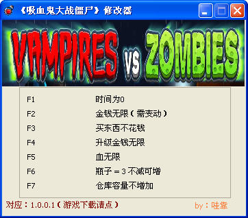 ��Ѫ����ս��ʬ�޸���