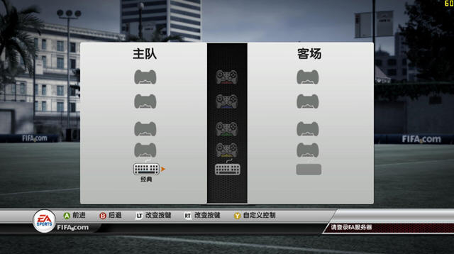 FIFA12��������V1.0(3DM���������麺��)��ͼ1