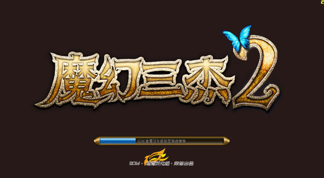 ħ������2/��λһ��2��������V1.0(3DM��������麺��)��ͼ1