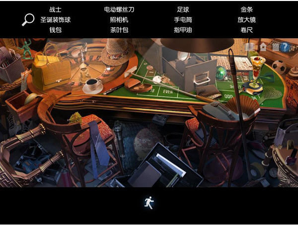 太平洋上的梦魇截图1