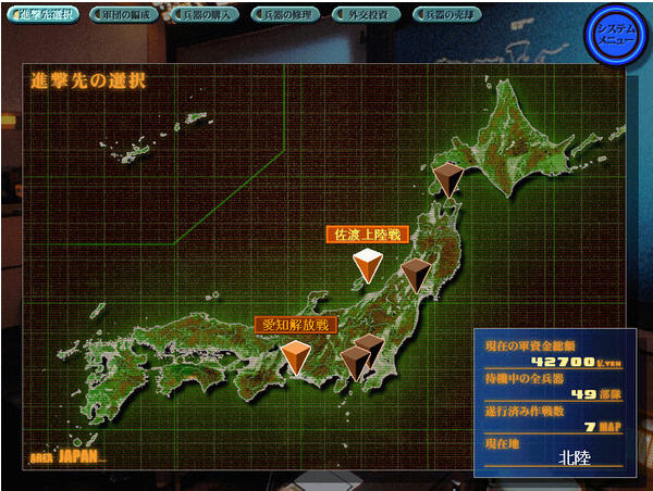 凯歌的号炮日文硬盘版截图3