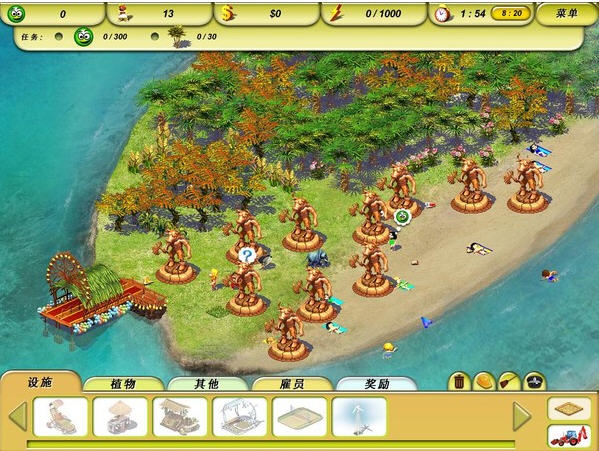 天堂海滩2:环游世界汉化硬盘版截图3
