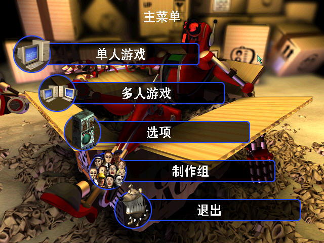 疯狂梦工厂中文破解版截图3