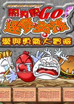 ��ʳӢ��(�ȹ���GO)������������ð��