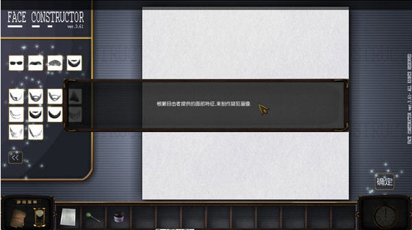 ıɱ�����������ܵ���(Art of Murder: The Secret Files)����Ӳ�̰��ͼ2