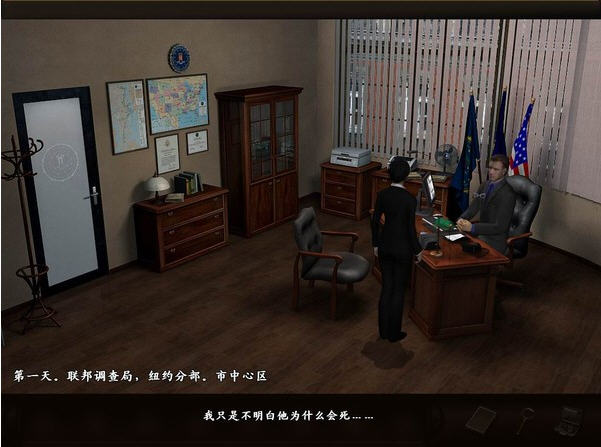 ıɱ��������FBI����(Art of Murder: FBI Confidential)����Ӳ�̰��ͼ0