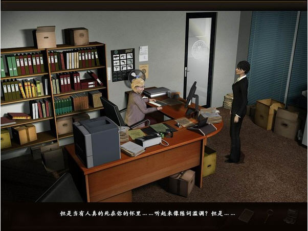 ıɱ��������FBI����(Art of Murder: FBI Confidential)����Ӳ�̰��ͼ1