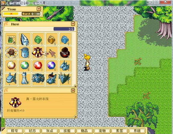 魔力宝贝纪念版:龙之沙漏中文硬盘版截图2