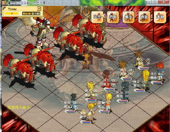 魔力宝贝纪念版:龙之沙漏中文硬盘版截图3
